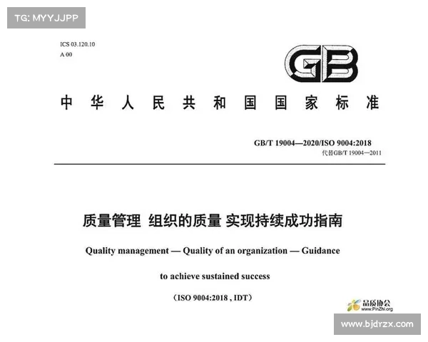 如何通过规范管理和创新实践成功成为五星慈善单位的全面指南